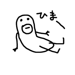 [LINEスタンプ] ぶにず16