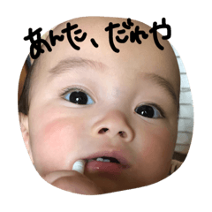 [LINEスタンプ] いっちゃんだよ。