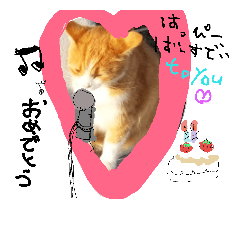 [LINEスタンプ] 猫ネコ日和2