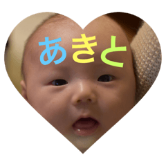[LINEスタンプ] あきと むらかみ