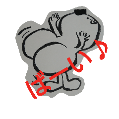 [LINEスタンプ] ぷりけっつん太郎 