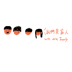 [LINEスタンプ] lovely home .