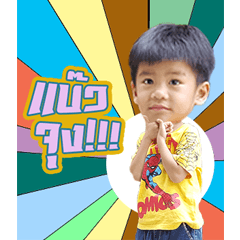 [LINEスタンプ] Pote ＆ Poton 2