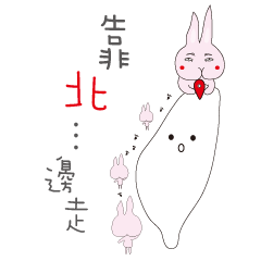 [LINEスタンプ] Fart peach rabbit daily