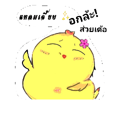 [LINEスタンプ] KajoojII