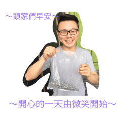 [LINEスタンプ] Ryan style
