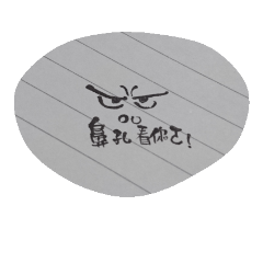[LINEスタンプ] Ink cheat