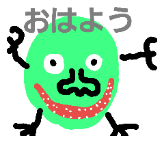 [LINEスタンプ] 得体の知れない生物2