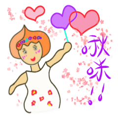 [LINEスタンプ] enjoy with martian sticker