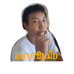 [LINEスタンプ] my name is best