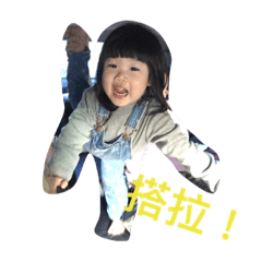 [LINEスタンプ] preserved egg is coming