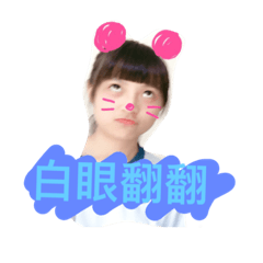 [LINEスタンプ] look at me！ girls！