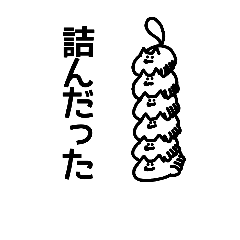 [LINEスタンプ] 短足にゃんこと諸々
