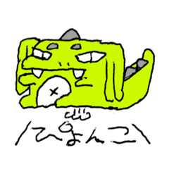 [LINEスタンプ] たつゆきザウルス