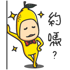 [LINEスタンプ] A Lemon Guy- "sng sng"