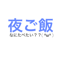 [LINEスタンプ] 夫婦日常会話【嫁編】