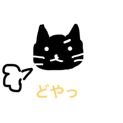 [LINEスタンプ] にゃんこFriends
