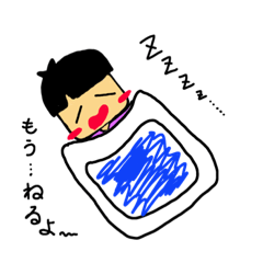 [LINEスタンプ] 子どものきもち