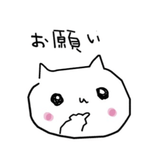 [LINEスタンプ] プリティーなにゃんこスタンプ