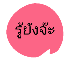 [LINEスタンプ] rooyang