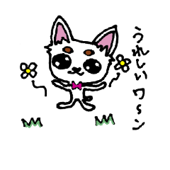 [LINEスタンプ] 浪花のチワワ