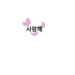 [LINEスタンプ] speak korean