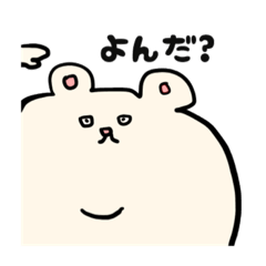 [LINEスタンプ] pess2