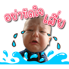 [LINEスタンプ] Boonjome