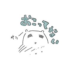 [LINEスタンプ] ゆるくいきましょう。