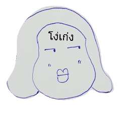 [LINEスタンプ] chamoi