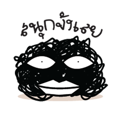 [LINEスタンプ] Yung Yung Happy time