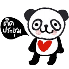 [LINEスタンプ] Working Pandy , Stay cool and move on.の画像（メイン）