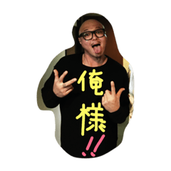 [LINEスタンプ] Manabu kun
