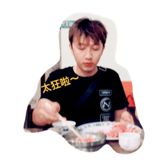 [LINEスタンプ] yan jeng