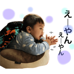 [LINEスタンプ] そうごくん1