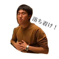 [LINEスタンプ] しおみ！