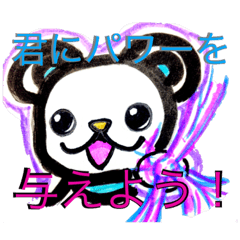 [LINEスタンプ] くま TLON