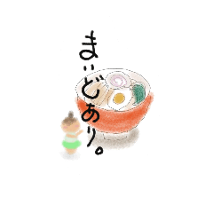 [LINEスタンプ] honwaritegaki2