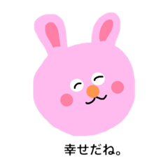 [LINEスタンプ] It is nice smile.