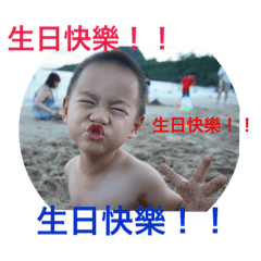 [LINEスタンプ] happy Chung-Le