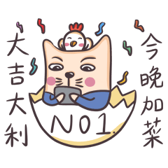 [LINEスタンプ] My cat go to school happily.