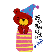 [LINEスタンプ] ゆるいくまちゃん。
