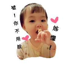 [LINEスタンプ] Kawai Little Candy 