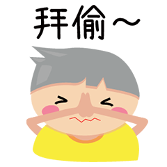 [LINEスタンプ] My Student Age