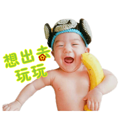 [LINEスタンプ] Goodbaby-anan