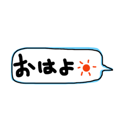 [LINEスタンプ] シンプル文字の吹き出しスタンプ