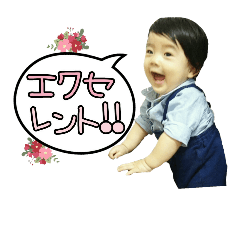 [LINEスタンプ] みなとの可愛いスタンプです♪