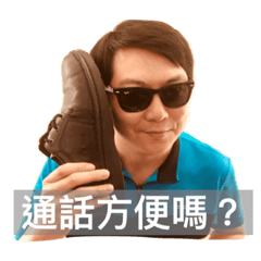[LINEスタンプ] shih chieh wei