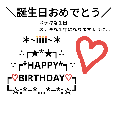 [LINEスタンプ] ゴチャマゼ2
