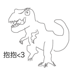 [LINEスタンプ] dinosaurs life is hard